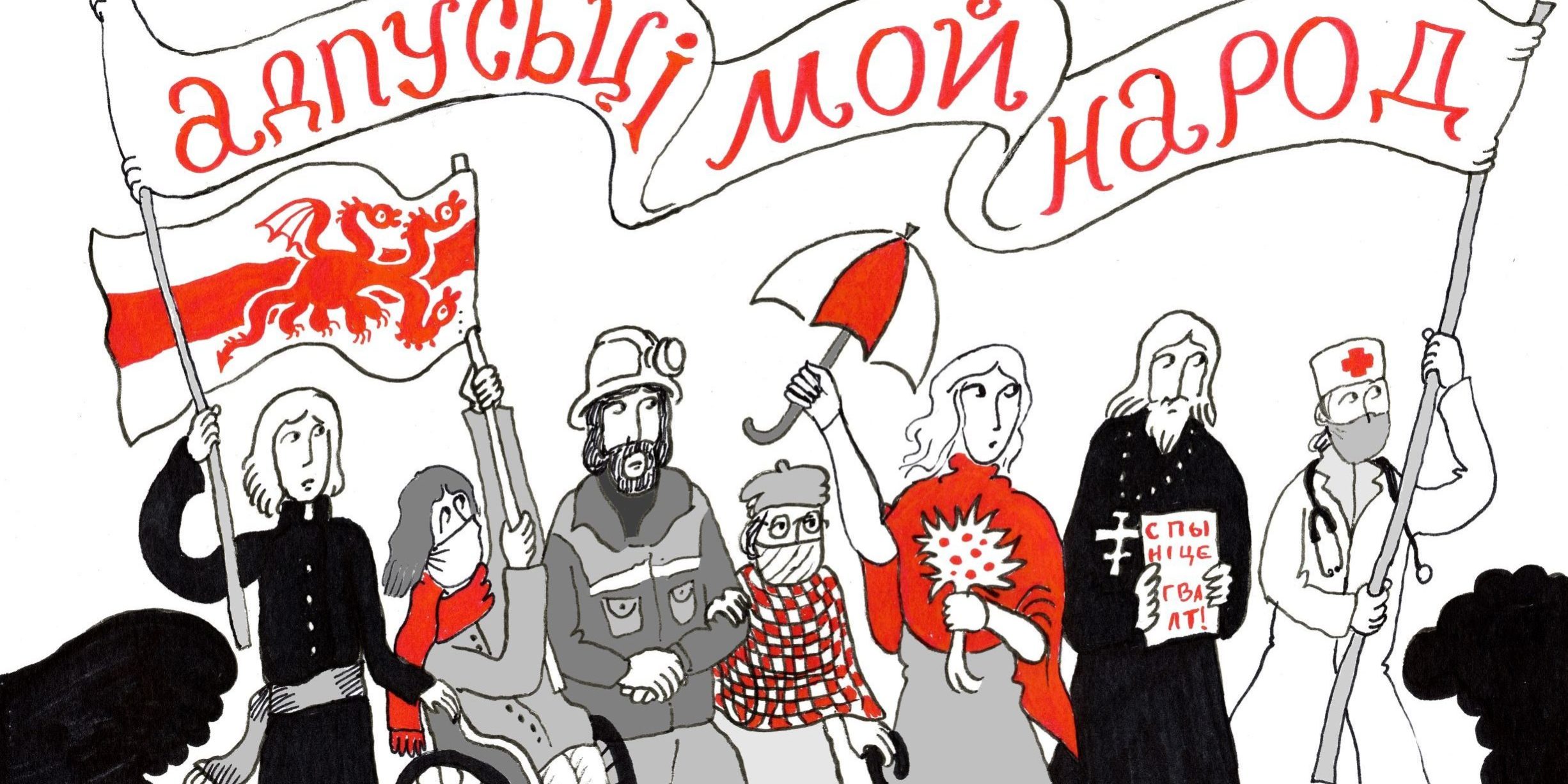 HfO_Let_my_people_go